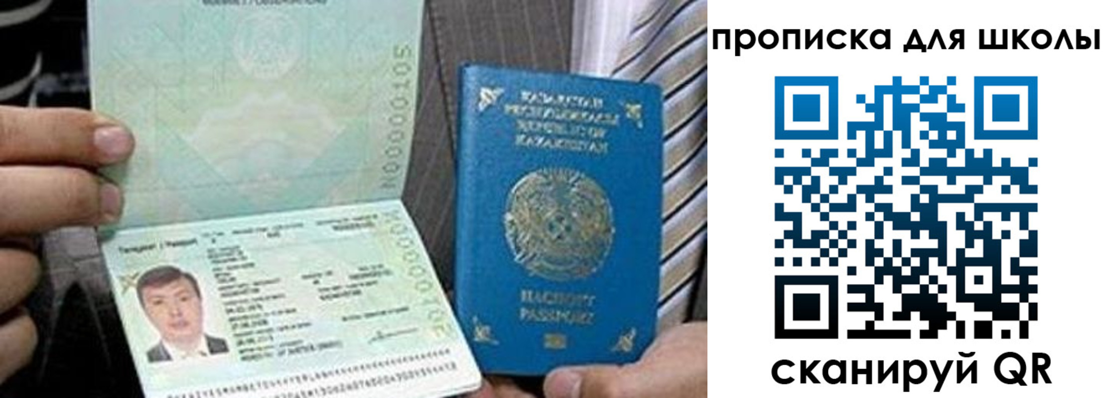 миграционный учет в Нижегородской области