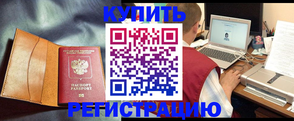 найти адрес прописки в Нижегородской области